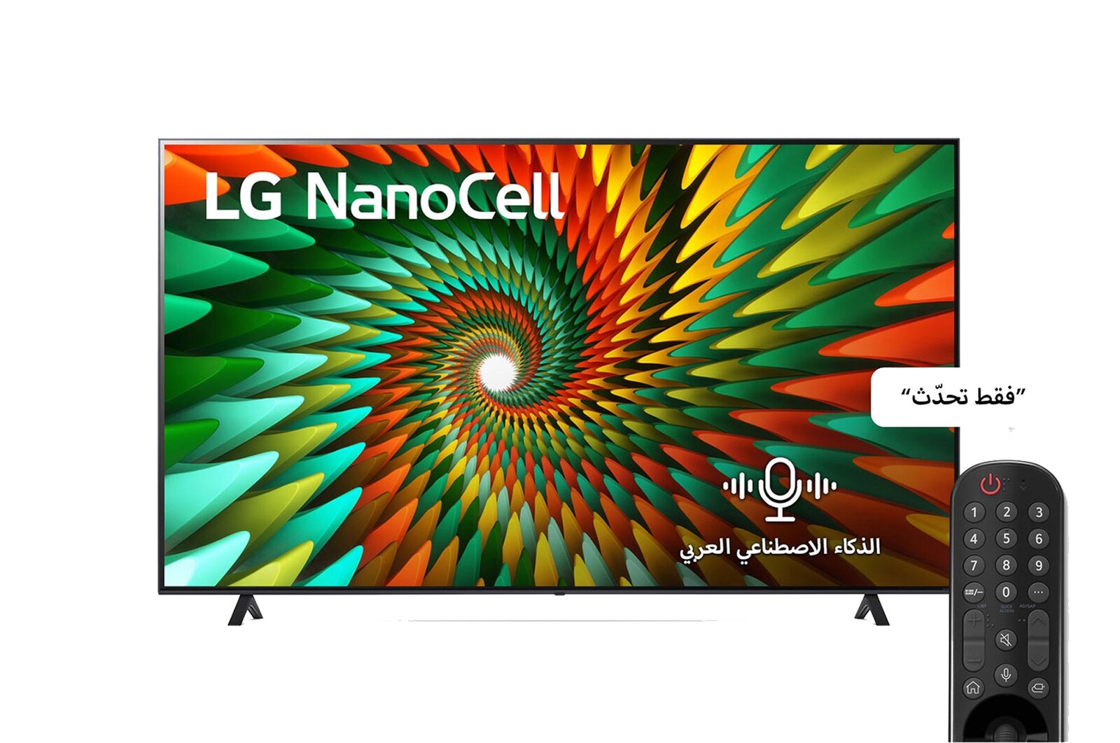 صورة أمامية لـ تلفزيون NanoCell الذكي 4K، مزود بتقنية NanoCell Color، مقاس 86 بوصة، نظام تشغيل WebOS، الريموت السحري، الذكاء الاصطناعي للصوت والصورة برو،  HDR10 Pro ،120Hz، سلسلة NANO77 86NANO776RA