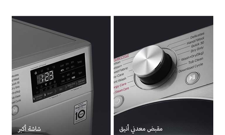 وضوح أكثر وأناقة أكبر