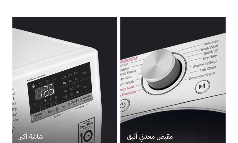 وضوح أكثر وأناقة أكبر