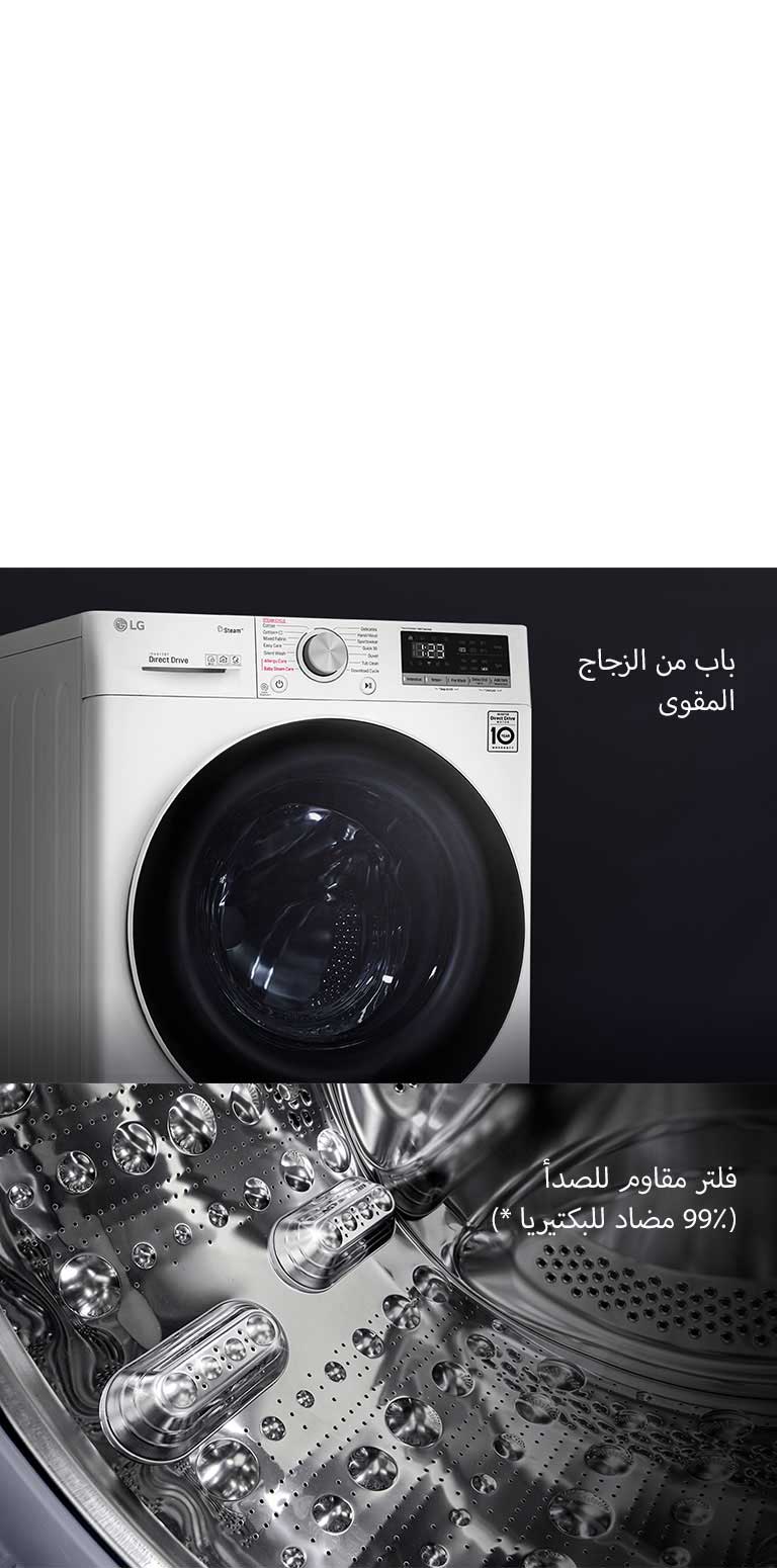 متانة أكبر ونظافة أعلى