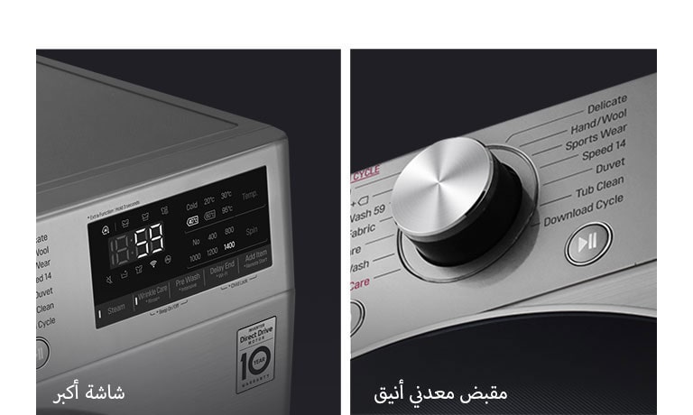 وضوح أكثر وأناقة أكبر