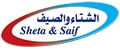 Sheta_Saif