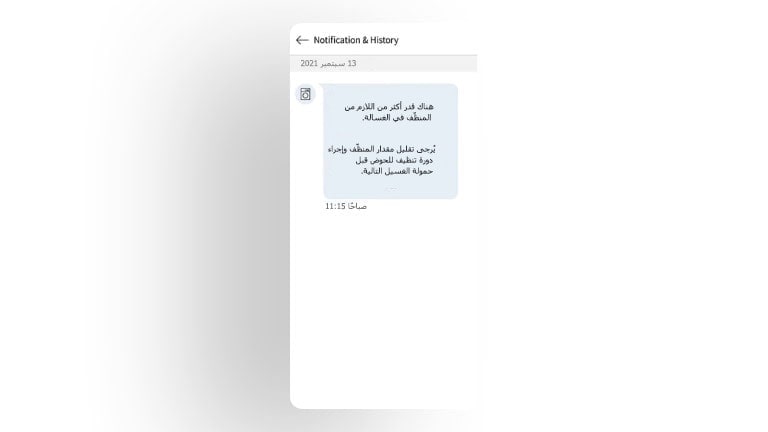 صورة تعرض شاشة ThinQ Care على تطبيق LG ThinQ ويظهر فيها عدة رسائل تنبيهية.