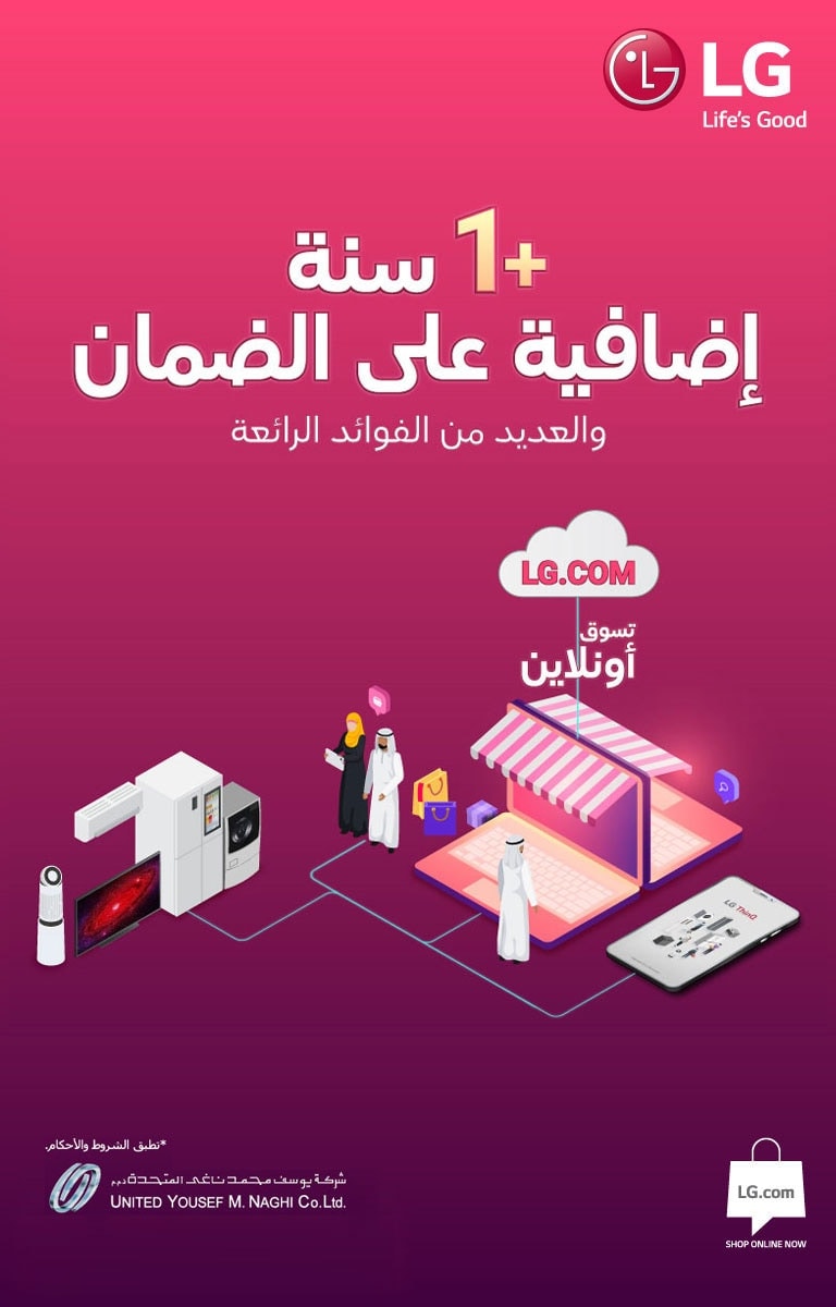 OBS-launch-KV-LGcom-ar