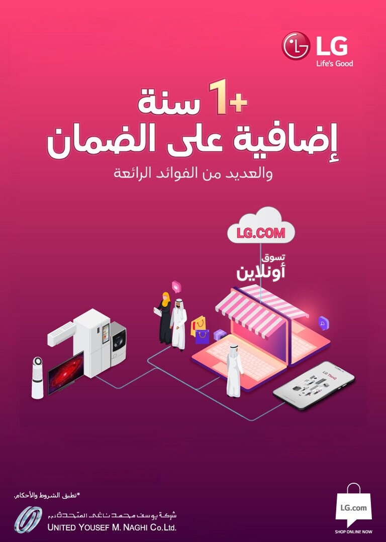 OBS-launch-LGcom-cat-ar