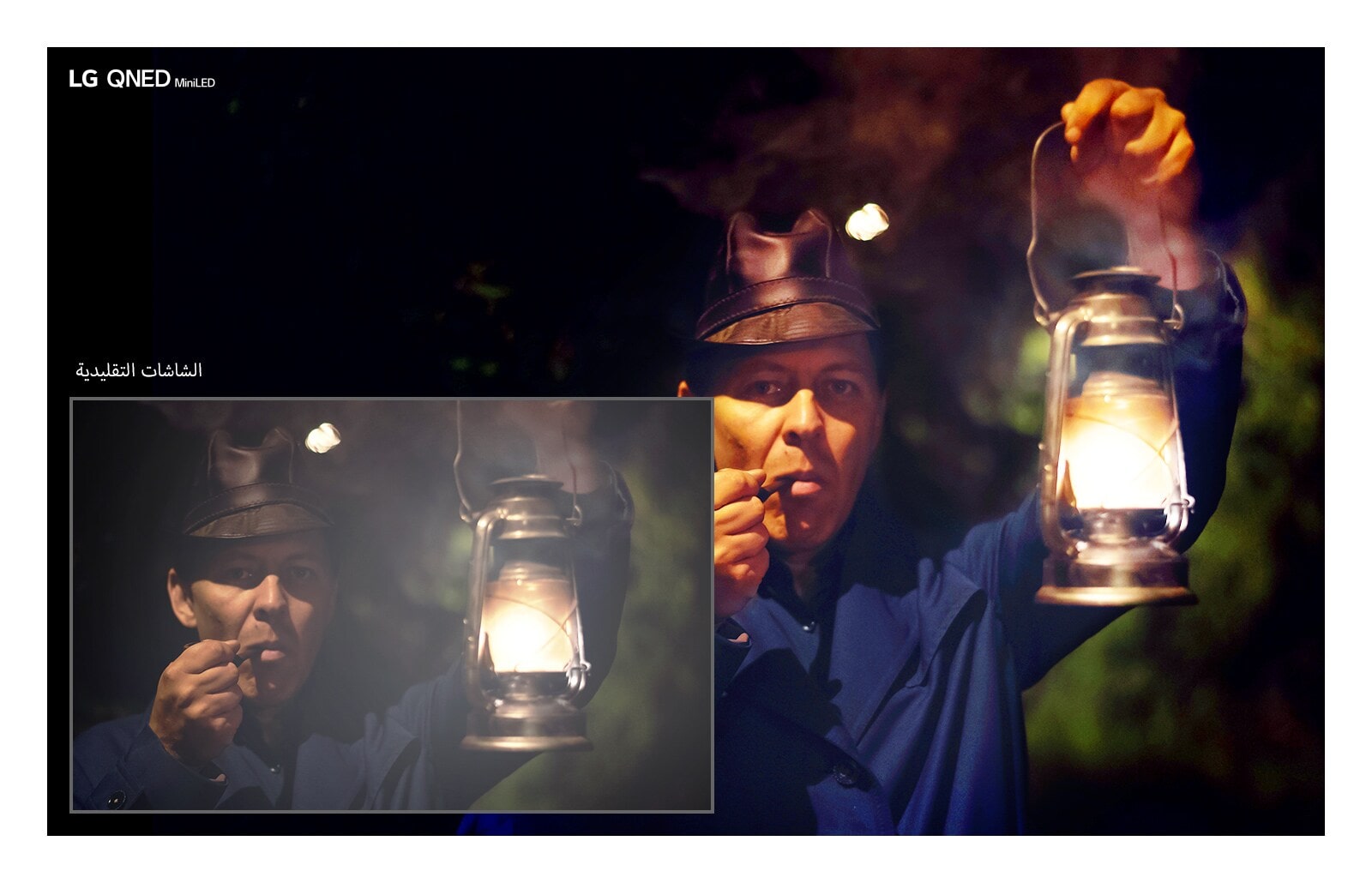 Dark scene of a man holding a lamp. Section in the lower left shows the image on a conventional TV with halo effect and less clear colors, the larger surrounding image shows the scene on LG QNED MiniLED.