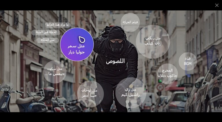 شاشة تلفزيون تعرض رجلاً يركب دراجة بزي أسود اللون ومحتويات تتعلق بالمعلومات مثل ديريكتو، والممثل، والموسيقى، وما إلى ذلك.