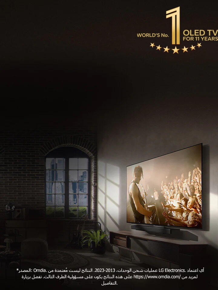 An image of LG OLED C3 and a Soundbar on the wall of a city apartment with a music concert playing on screen. The "11 Years World's No.1 OLED TV" logo is also in the image. 