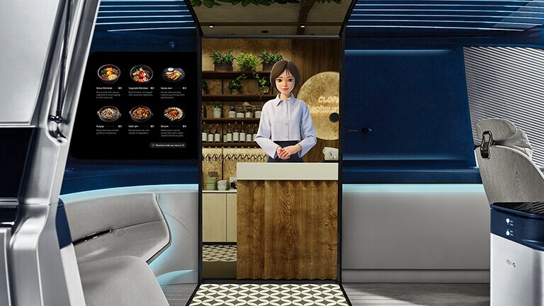 صورة توضح "ريا" 