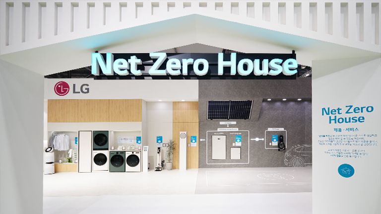 Net Zero House Entrance