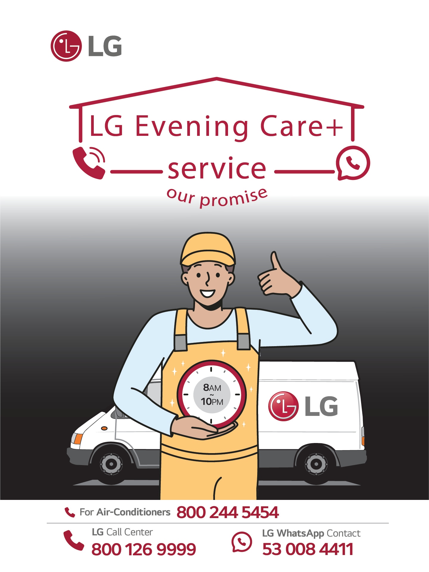 LG Evening Care +