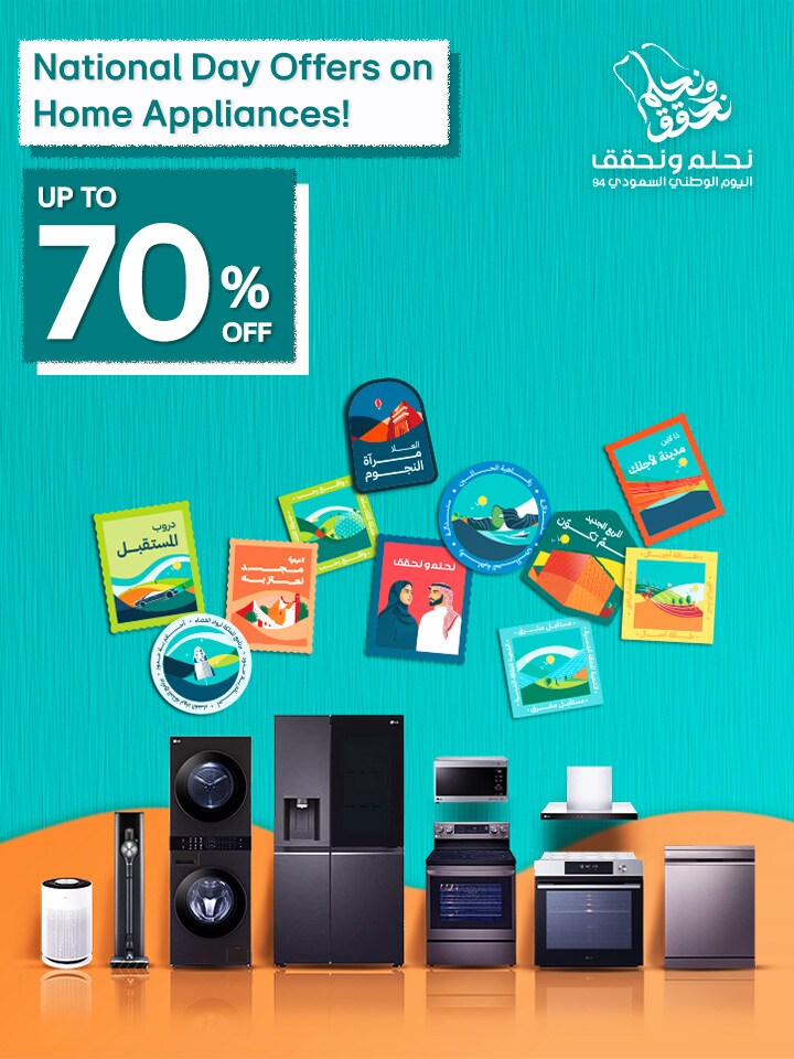 All-Home-Appliances | LG SA