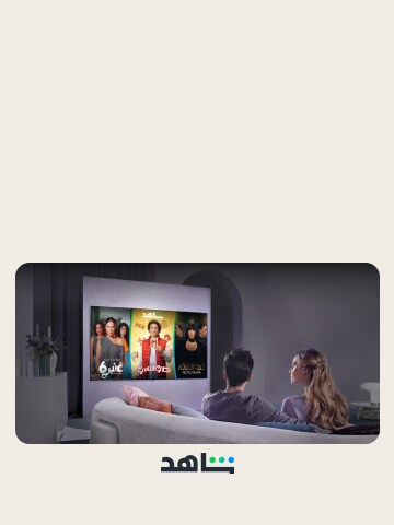 Get Shahid Free Subscription up to 12 months when you Buy LG TV.