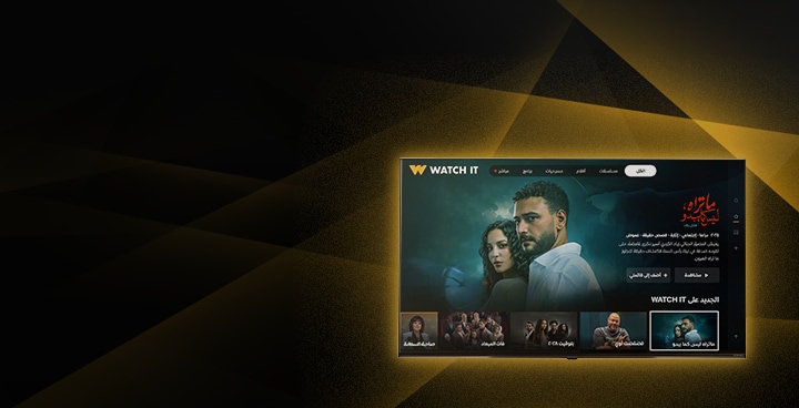 Enjoy up to 12-months free WATCH IT subscription