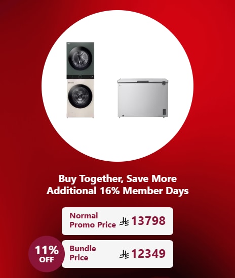 Buy Together, Save More Additional 16% Member Days