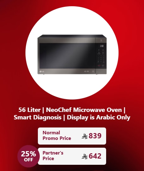 Partners Offers
