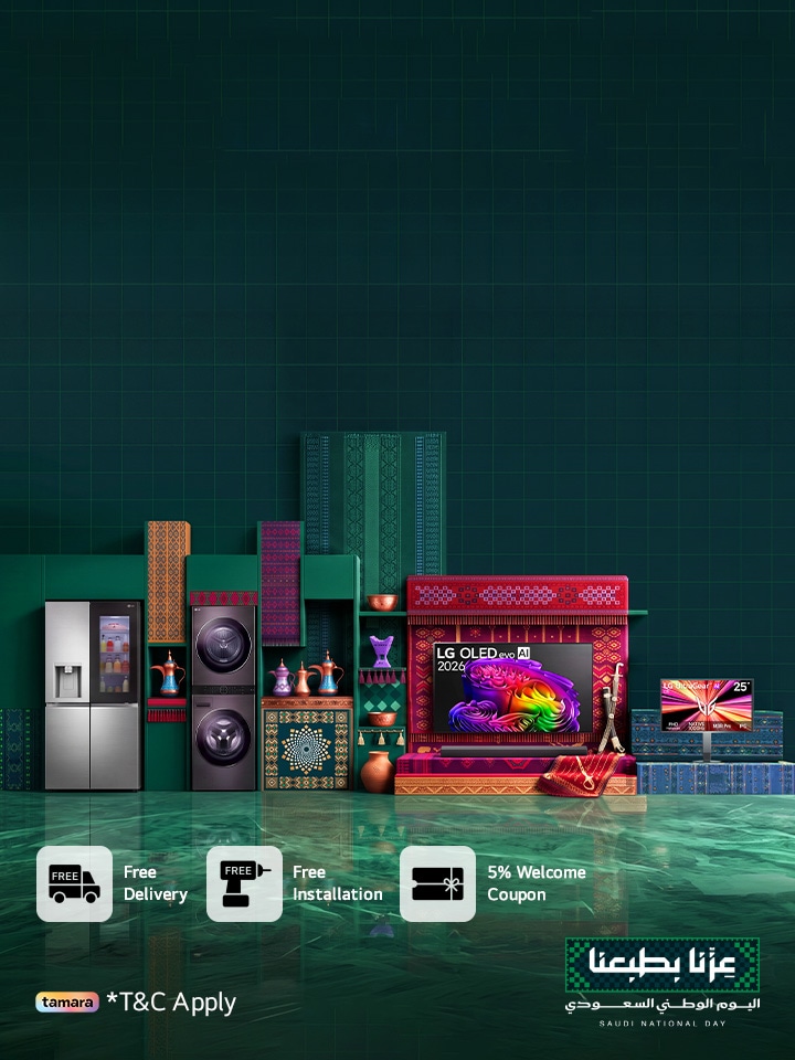 Saudi National Day Offers