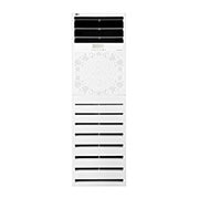 Front view of  Floor standing (Mosque ) AC, 46.000 btu, cool &amp; Heat  APW55GT3M4
