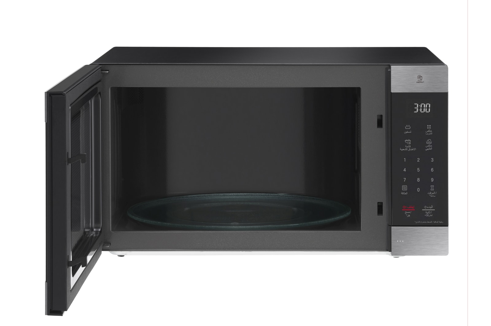 Front open with food View