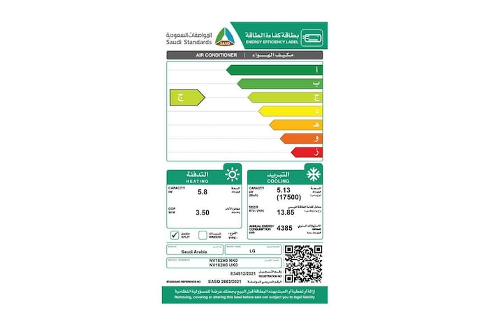 LG Buy LG NV182C0 17500 BTU Cooling-Only AC for Mid-Sized Rooms, NV182C0