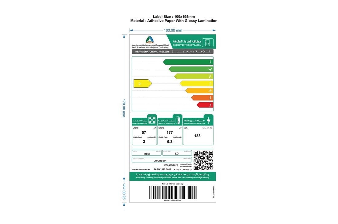 enery label