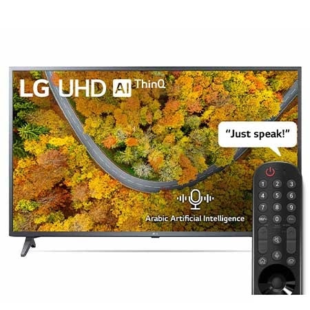 Lg 7550 best sale speaker