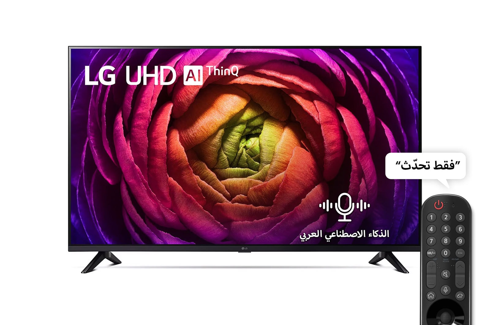 Televisor LG LED 55 UHD 4K ThinQ AI 55UR7300 (Modelo 2023)