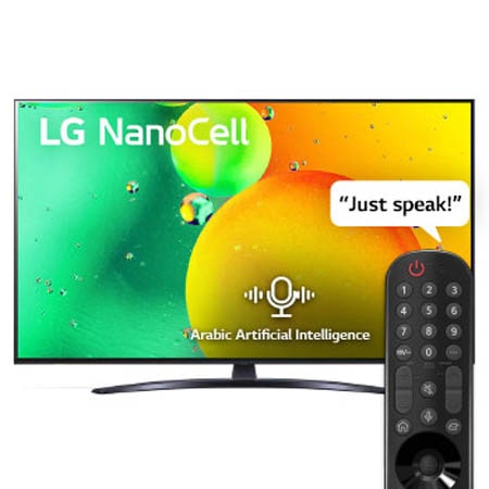 A front view of the LG NanoCell TV
