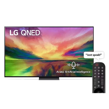 front view with remote