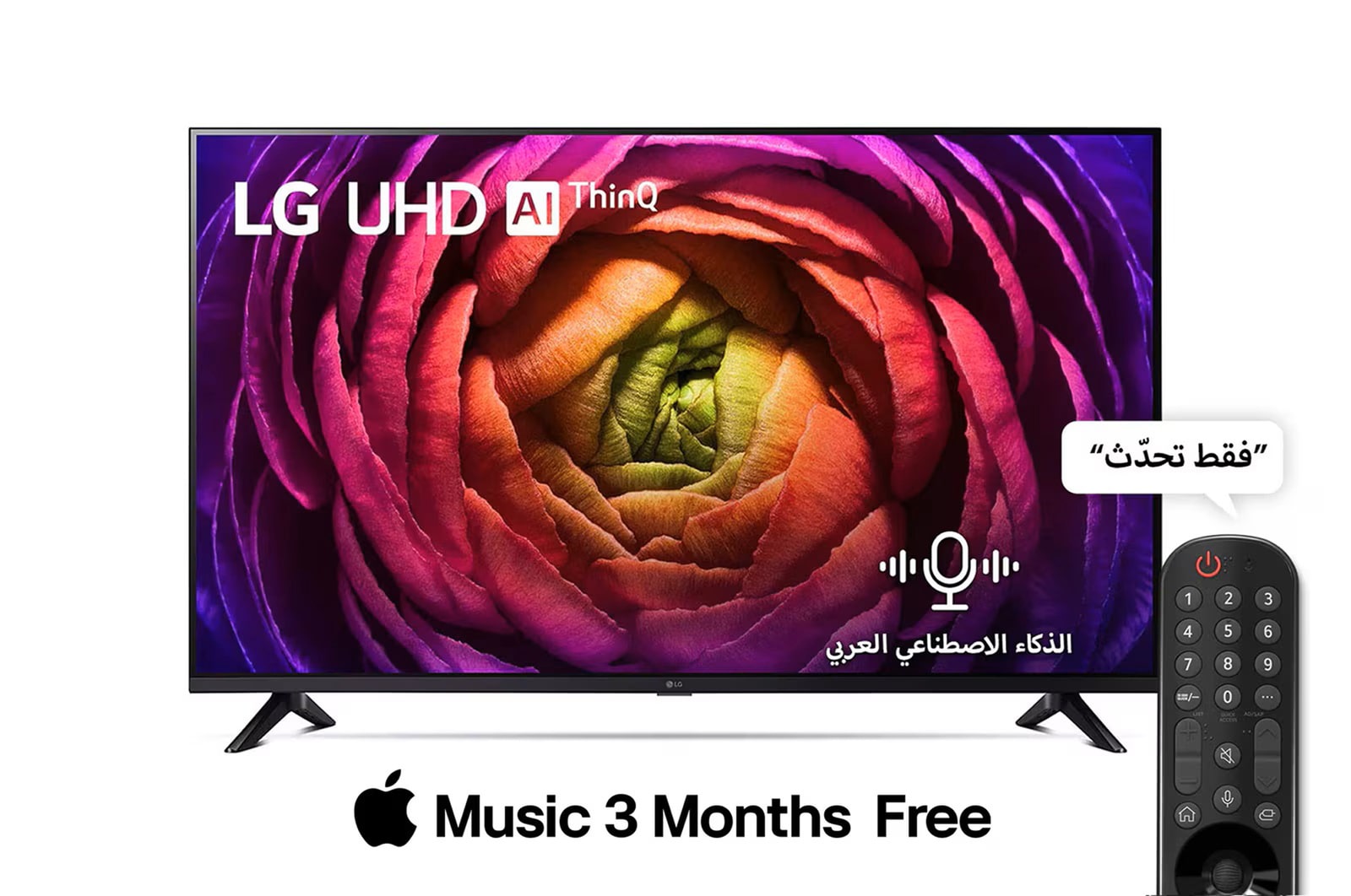 TV front view