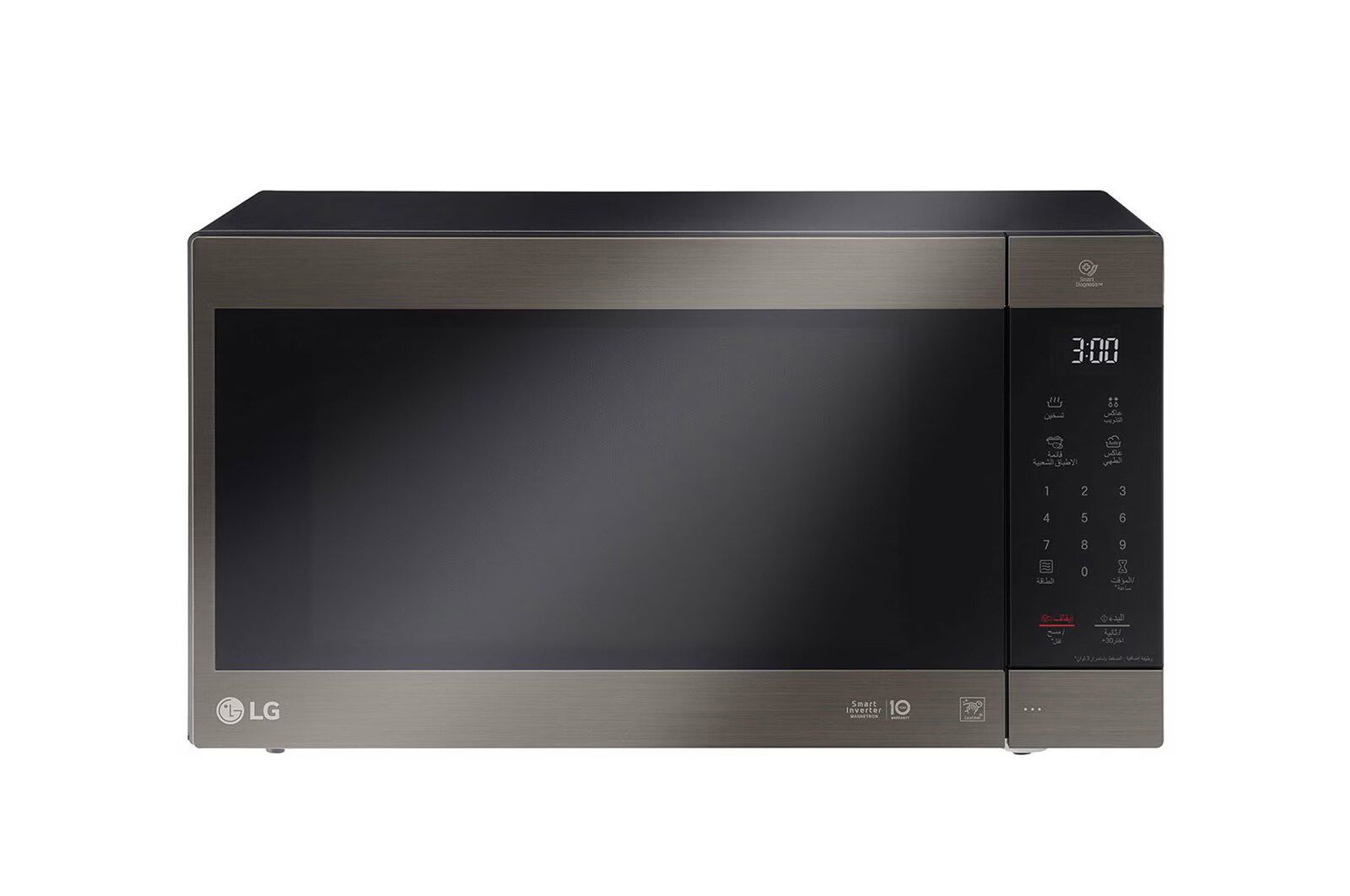Microwave Oven front view