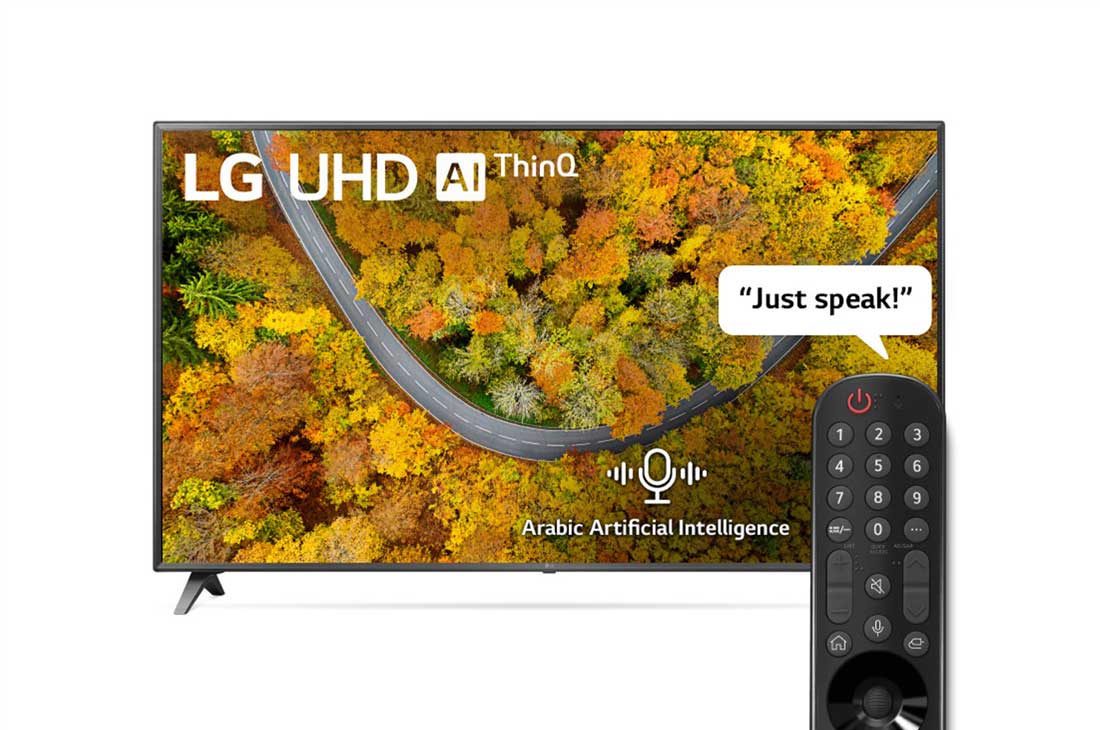 LG 4K UHD 75 Inch UP75 series, Quad Core Processor, Active HDR, Magic Remote & Arabic AI, 75UP7550PVC