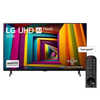 Front view of LG UHD TV, 98UT90 with text of LG UHD AI, 2024, and webOS Re:New Program logo on screen