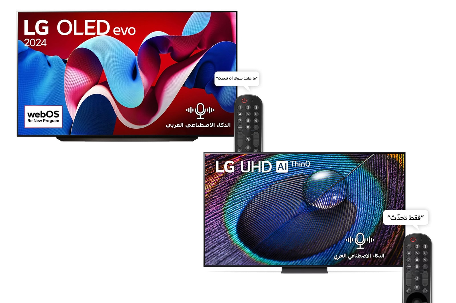 Front view of 83 Inch LG OLED evo C4 4K Smart TV AI Magic remote Dolby Vision webOS24 2024 + LG UHD UR91 65 inch 4K Smart TV, 2023 OLED83C46LA.65UR91