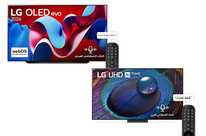 Front view of 83 Inch LG OLED evo C4 4K Smart TV AI Magic remote Dolby Vision webOS24 2024 + LG UHD UR91 65 inch 4K Smart TV, 2023 OLED83C46LA.65UR91