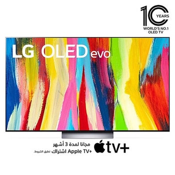LG OLED evo C2 65 inch 4K Smart TV - OLED65C26LA