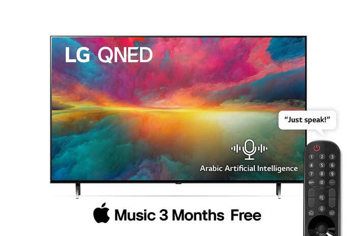 front view with remote