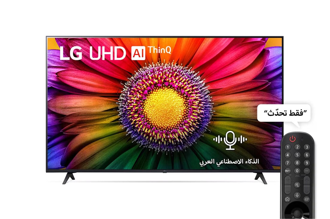 LG UHD 4K Smart TV, 86 inch, WebOS , Magic Remote,  HDR10 Pro, AI Picture Pro, AI Sound Pro (5.1.2ch), 120 Hz, UR80 series., 86UR80006LA