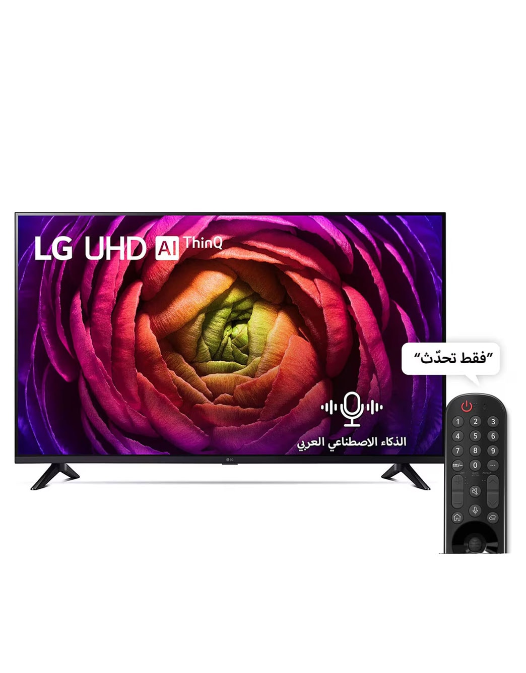 LG UHD UR73 50 inch 4K Smart TV, 2023 | LG Saudi Arabia