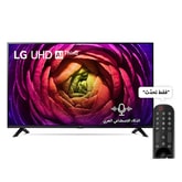 UHD 4K Smart TV, 65 inch, WebOS , Magic Remote, HDR10 Pro, 4K Upscaling, AI Sound (5.1ch), UR73 series.