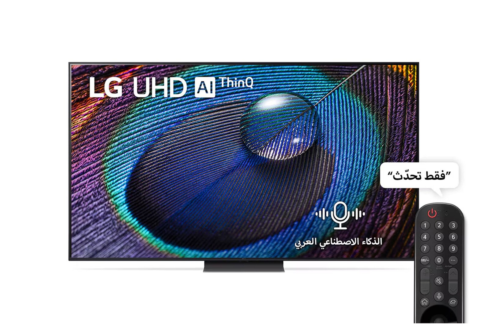 LG UHD UR91 65 inch 4K Smart TV, 2023 | LG Saudi Arabia | LG SA LG UHD UR91 65 inch 4K Smart TV, 2023 | LG Saudi Arabia | LG SA