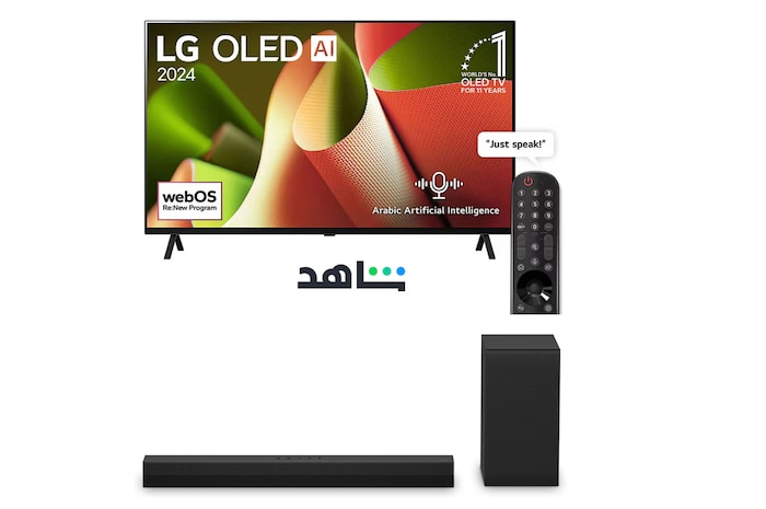 bundle image