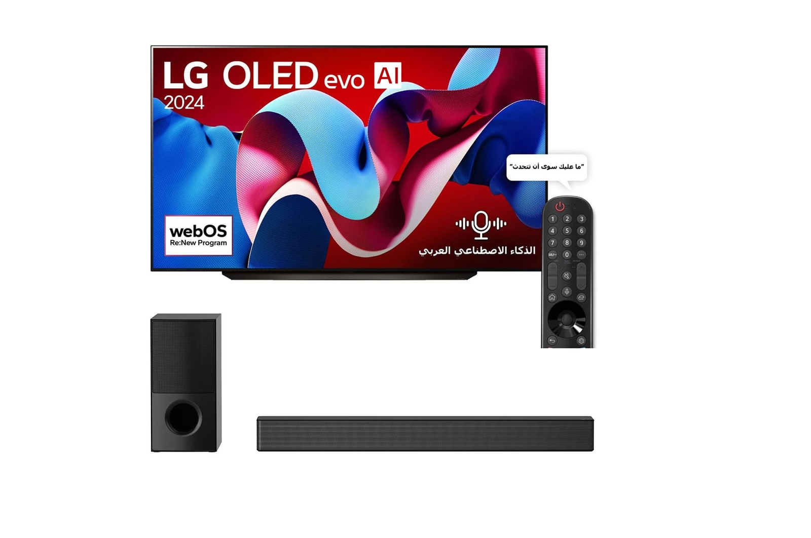 bundle image