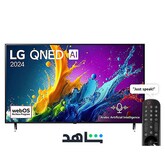 55 Inch LG QNED AI QNED80 4K Smart TV AI Magic remote HDR10 webOS24 2024