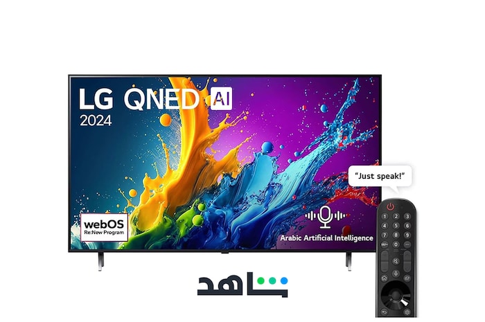 Front view of LG QNED TV, QNED80 with text of LG QNED, 2024, and webOS Re:New Program logo on screen