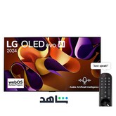 65 Inch LG OLED evo AI G4 4K Smart TV AI Magic remote Dolby Vision webOS24 2024