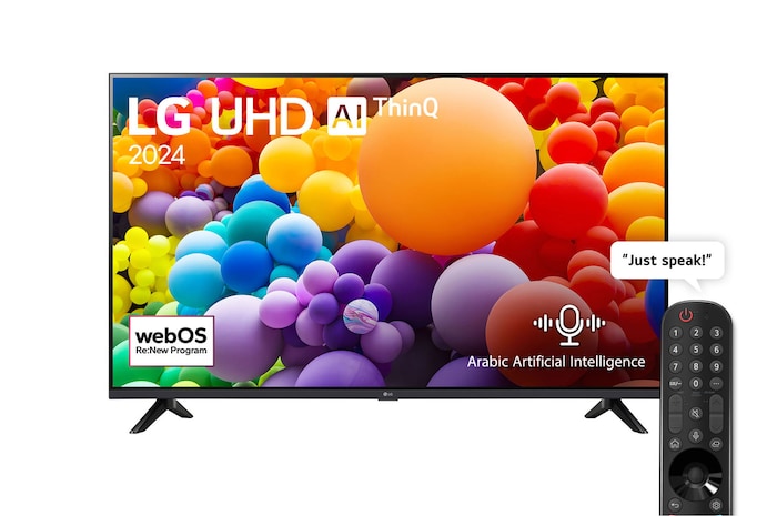 Front view of LG UHD TV, UT73 with text of LG UHD AI, 2024, and webOS Re:New Program logo on screen