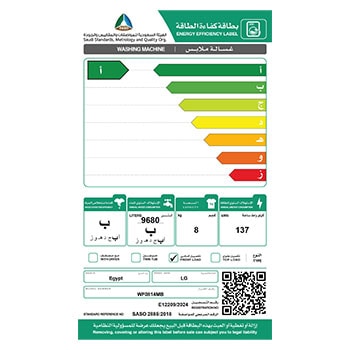 Energy label