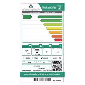 saso -energy-label