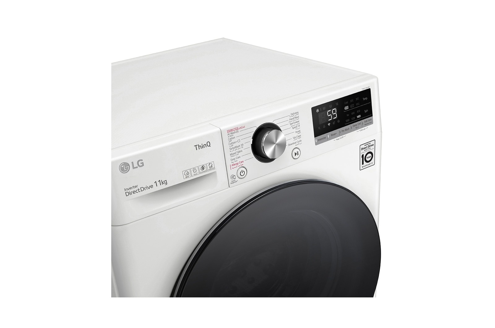LG 11 kg Washer, Front Load washing Machine, White color, WFR1114WH, Top View
